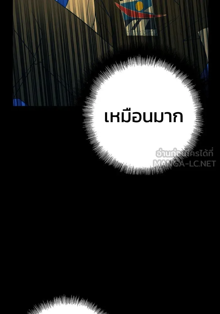 รักนี้ไม่มีรีไซเคิล ตอนที่ 11 รูปที่ 171