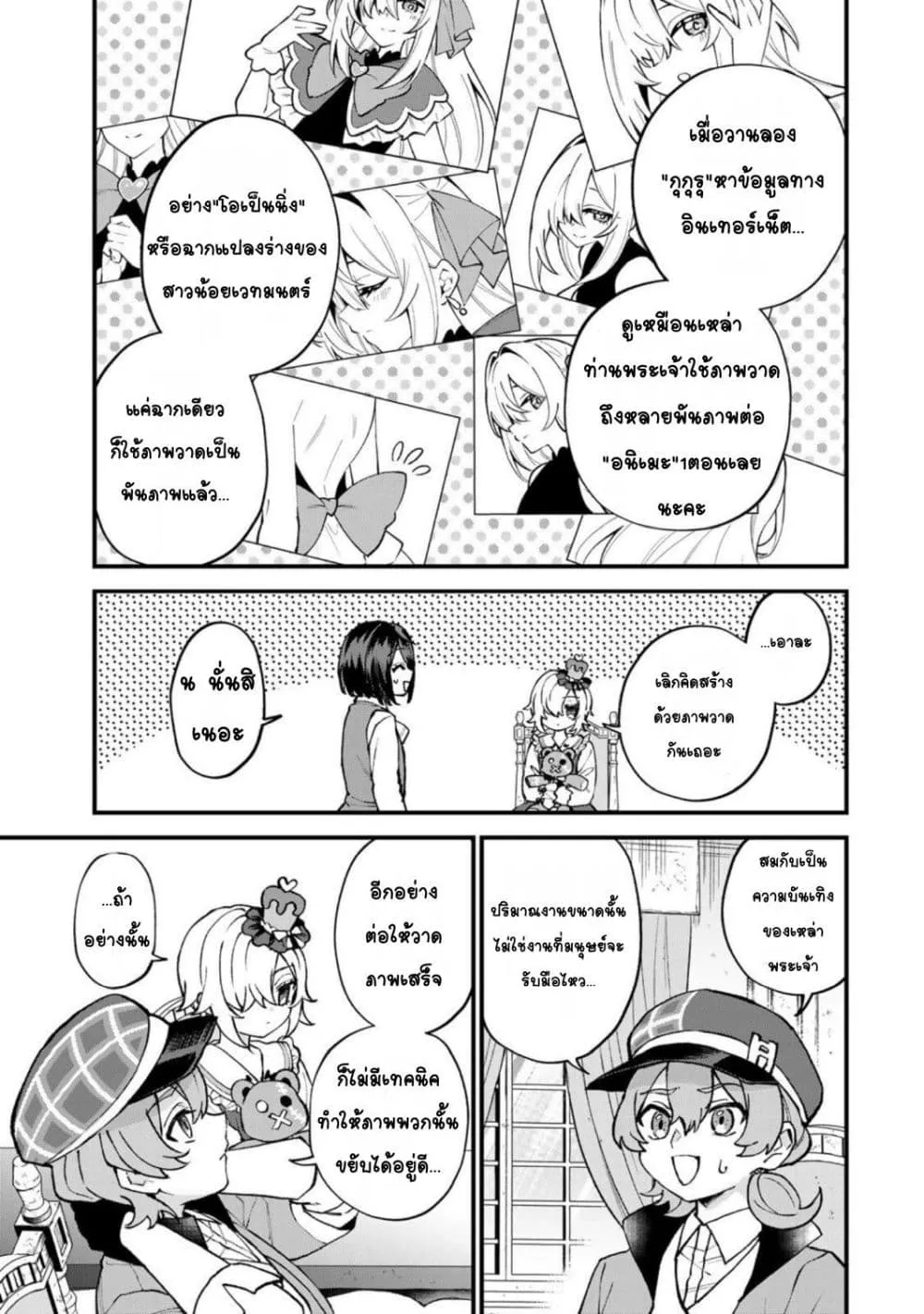 Manga-lc-com อ่านมังงะ อ่านการ์ตูน ออนไลน์ ฟรี Sekai Saikyou no Majo, Hajimemashita – Watashidake “Kouryaku ตอนที่ 1 2 3 4 5 6 7 8 9 10 11 12 13 14 ฟรี ไม่มีโฆษณา Manga-lc - อ่าน มังงะ อ่าน การ์ตูน ออนไลน์ อ่านมังงะ ฟรี