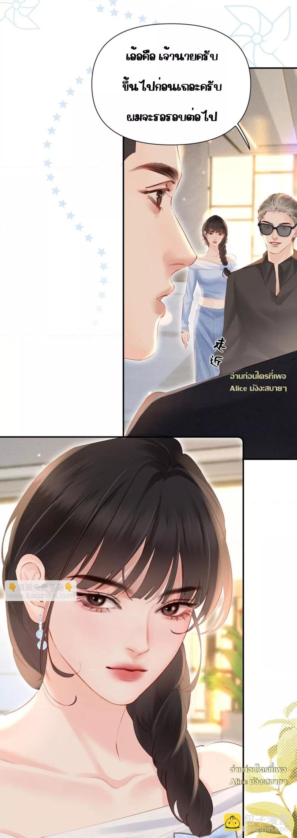 Manga-lc-com อ่านมังงะ อ่านการ์ตูน ออนไลน์ ฟรี FatalFavor–ร ตอนที่ 1 2 3 4 5 6 7 8 9 10 11 12 13 14 ฟรี ไม่มีโฆษณา Manga-lc - อ่าน มังงะ อ่าน การ์ตูน ออนไลน์ อ่านมังงะ ฟรี