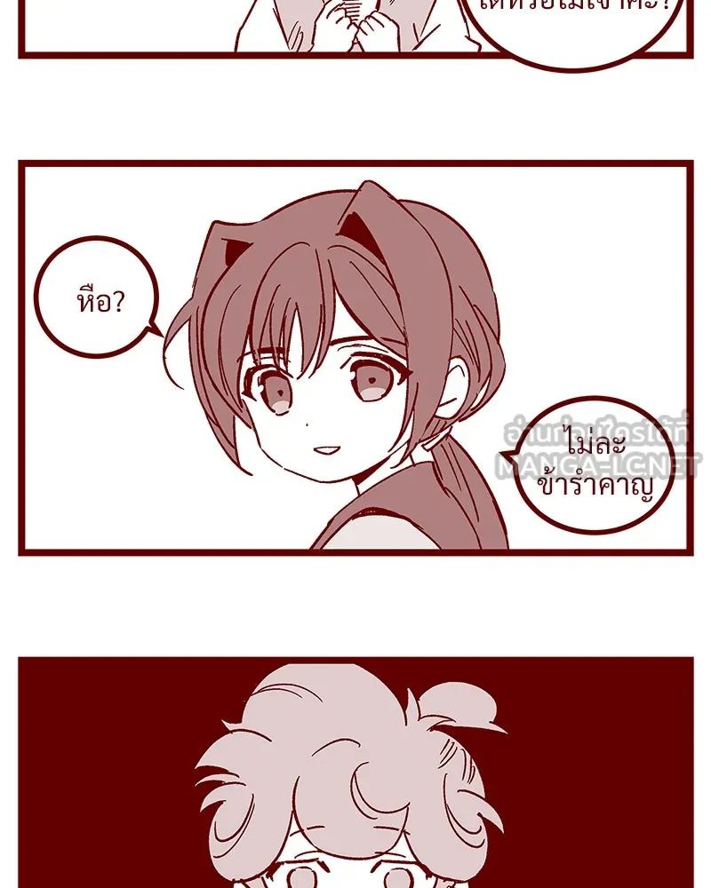 ข้าต้องไม่ใช่พระชายา ตอนที่ รีวิว (ครึ่งแรกของซีซัน 2) รูปที่ 15