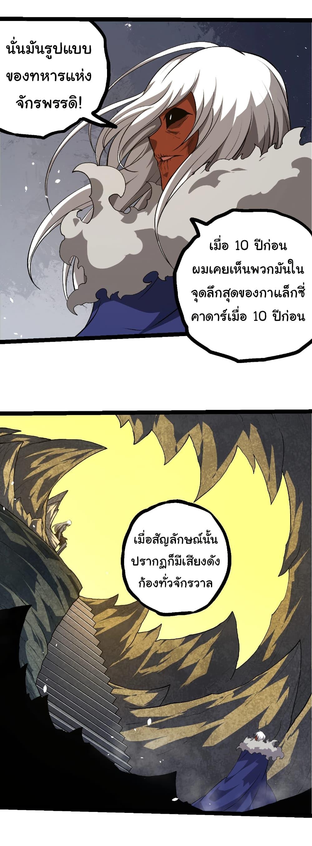 Manga-lc-com อ่านมังงะ อ่านการ์ตูน ออนไลน์ ฟรี Evolution from the Big Tree ตอนที่ 1 2 3 4 5 6 7 8 9 10 11 12 13 14 ฟรี ไม่มีโฆษณา Manga-lc - อ่าน มังงะ อ่าน การ์ตูน ออนไลน์ อ่านมังงะ ฟรี