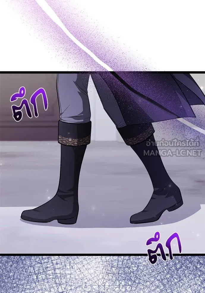 ป๊ะป๋าขา หนูลาแล้ว ตอนที่ 64 รูปที่ 99