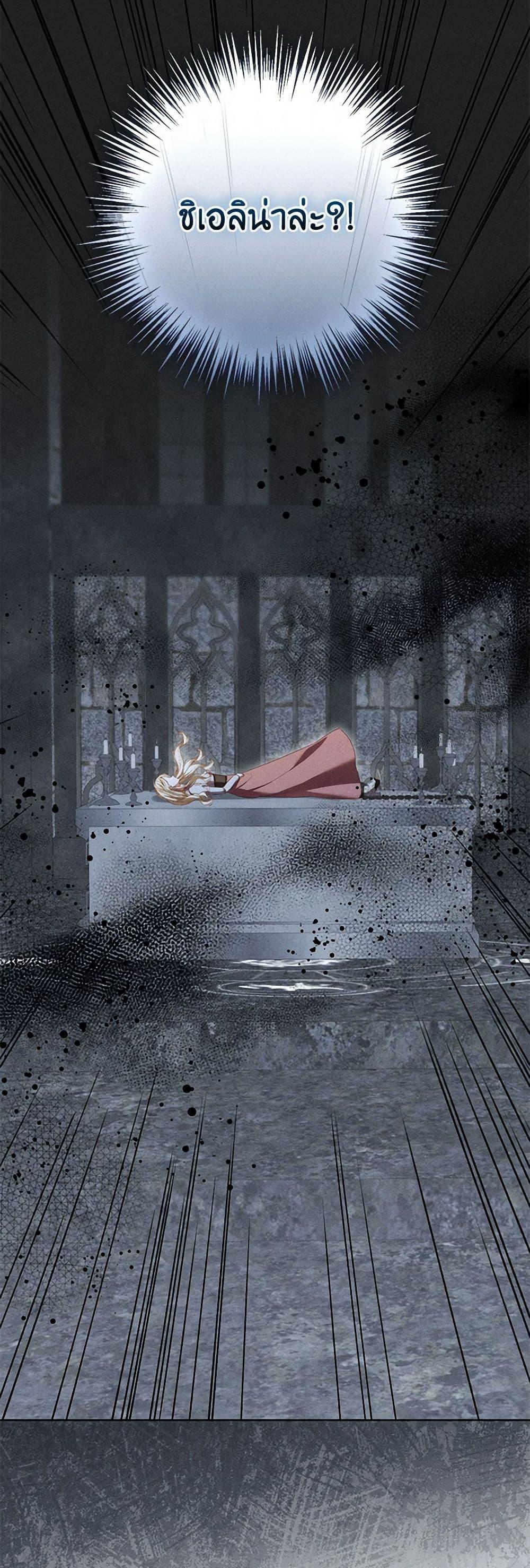 Manga-lc-com อ่านมังงะ อ่านการ์ตูน ออนไลน์ ฟรี Becoming the Lady of the Cursed Ducal House ตอนที่ 1 2 3 4 5 6 7 8 9 10 11 12 13 14 ฟรี ไม่มีโฆษณา Manga-lc - อ่าน มังงะ อ่าน การ์ตูน ออนไลน์ อ่านมังงะ ฟรี