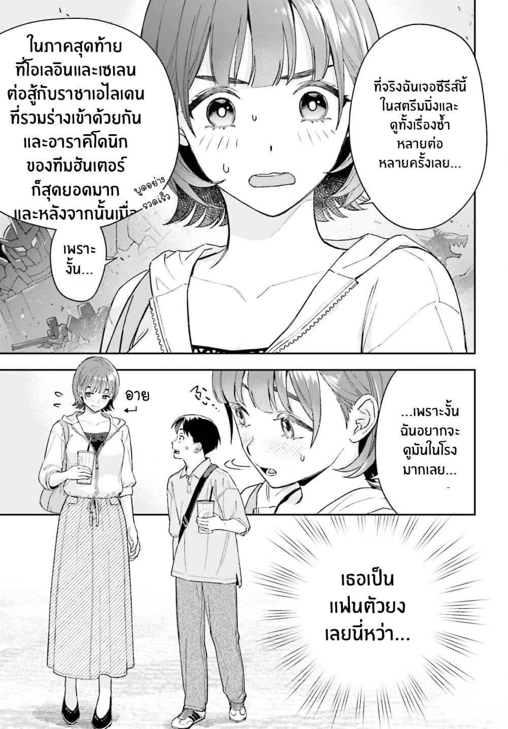Manga-lc-com อ่านมังงะ อ่านการ์ตูน ออนไลน์ ฟรี Boku no Kanojo wa Dekkawaii ตอนที่ 1 2 3 4 5 6 7 8 9 10 11 12 13 14 ฟรี ไม่มีโฆษณา Manga-lc - อ่าน มังงะ อ่าน การ์ตูน ออนไลน์ อ่านมังงะ ฟรี