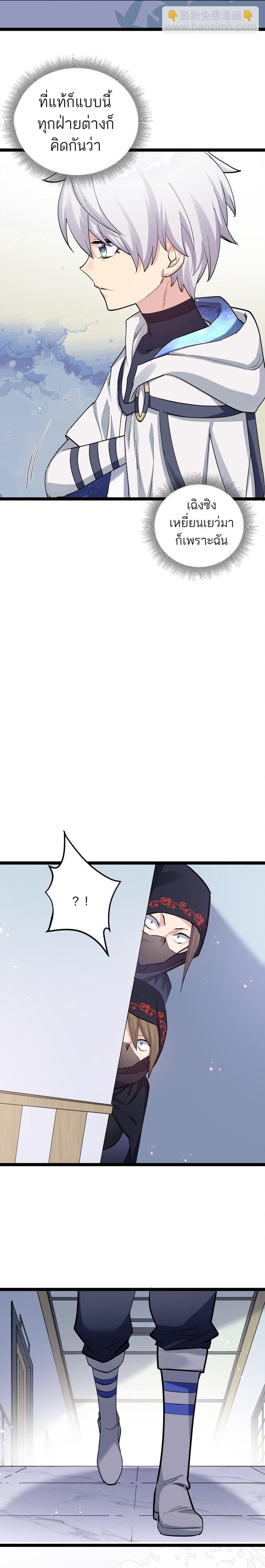 Manga-lc-com อ่านมังงะ อ่านการ์ตูน ออนไลน์ ฟรี I Look Too Much Like The Boss And The World Actually Believes It ตอนที่ 1 2 3 4 5 6 7 8 9 10 11 12 13 14 ฟรี ไม่มีโฆษณา Manga-lc - อ่าน มังงะ อ่าน การ์ตูน ออนไลน์ อ่านมังงะ ฟรี