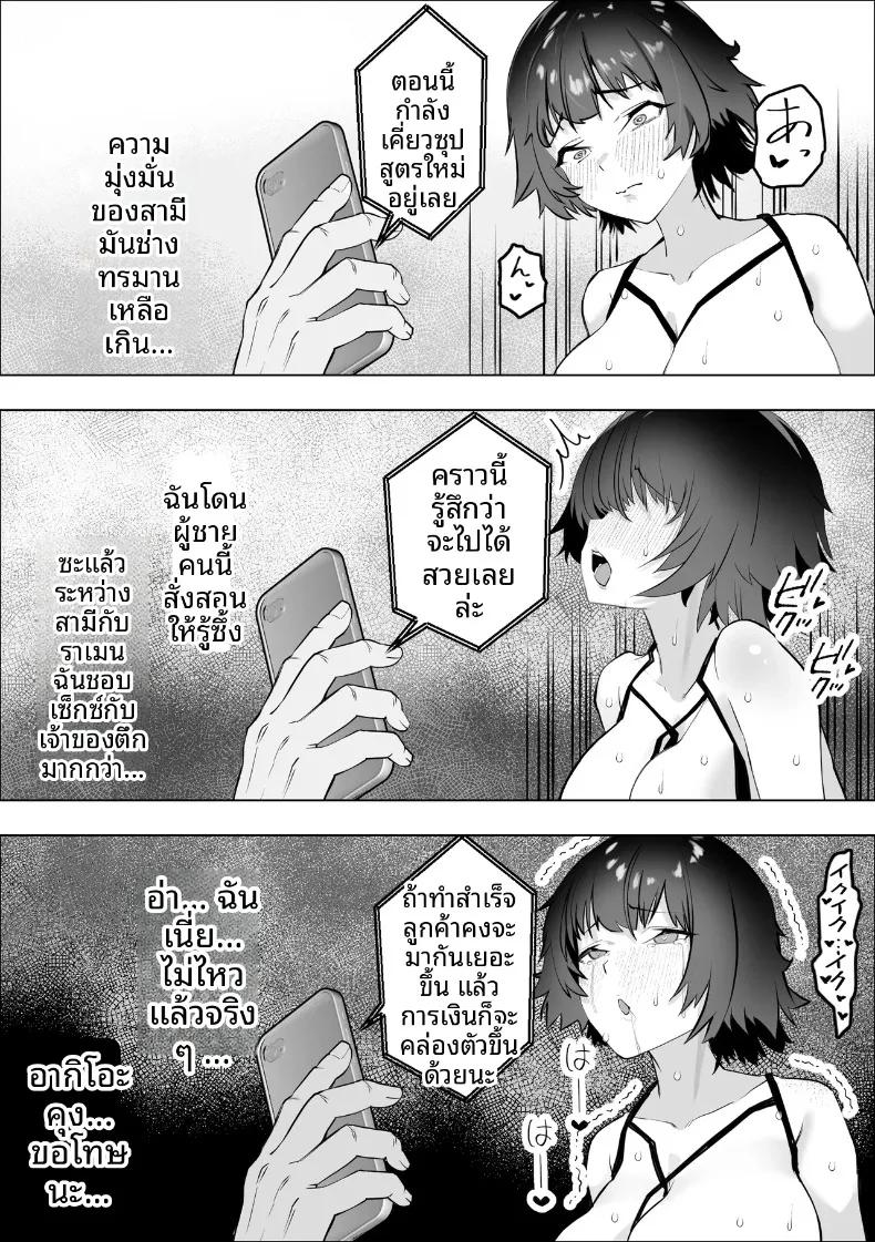 Doujin-Lc- อ่าน โดจิน มังฮวา เกาหลี ญี่ปุ่น จีน แปลไทย การเสียสละของหญิงสาวเพื่อปกป้องร้าน (Makuragi Zabuton) ตอนที่ 1 2 3 4 5 6 7 8 9 10 11 12 13 14 ฟรี ไม่มีโฆษณา อ่าน โดจิน Manhwa เกาหลี ญี่ปุ่น จีน เรามีครบ คัดมาให้เน้นๆ โดจิน 18+ รับประกันความฟินโดย  Doujin Lc
