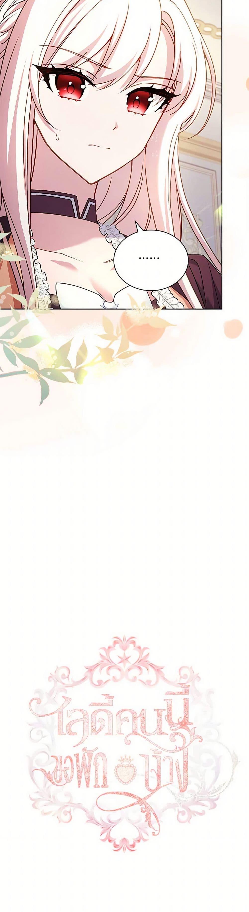 Manga-lc-com อ่านมังงะ อ่านการ์ตูน ออนไลน์ ฟรี The Lady Needs a Break ตอนที่ 1 2 3 4 5 6 7 8 9 10 11 12 13 14 ฟรี ไม่มีโฆษณา Manga-lc - อ่าน มังงะ อ่าน การ์ตูน ออนไลน์ อ่านมังงะ ฟรี