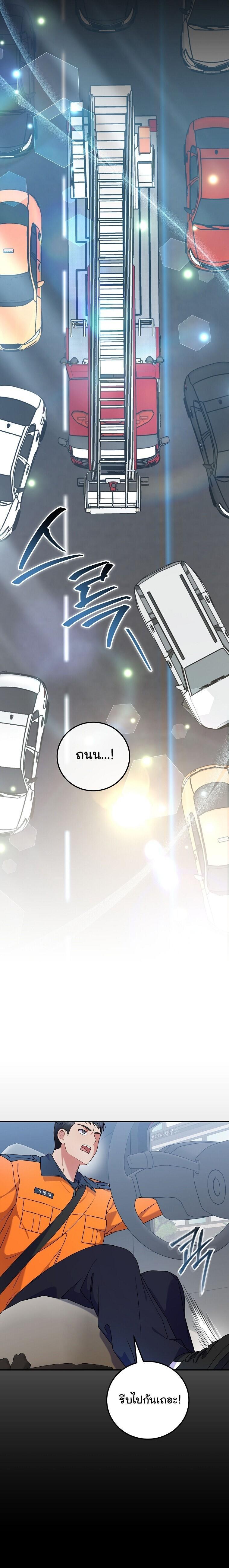 Manga-lc-com อ่านมังงะ อ่านการ์ตูน ออนไลน์ ฟรี Superstar From Age 0 ตอนที่ 1 2 3 4 5 6 7 8 9 10 11 12 13 14 ฟรี ไม่มีโฆษณา Manga-lc - อ่าน มังงะ อ่าน การ์ตูน ออนไลน์ อ่านมังงะ ฟรี