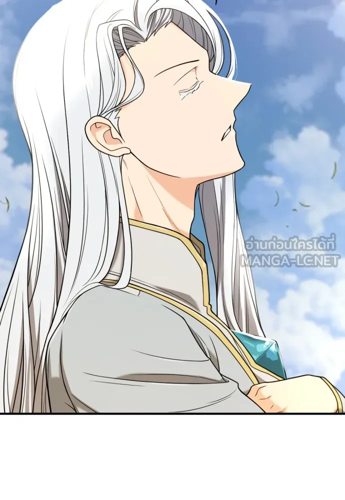 ยอดสถาปนิกผู้พิทักษ์อาณาจักร ตอนที่ 151 รูปที่ 138
