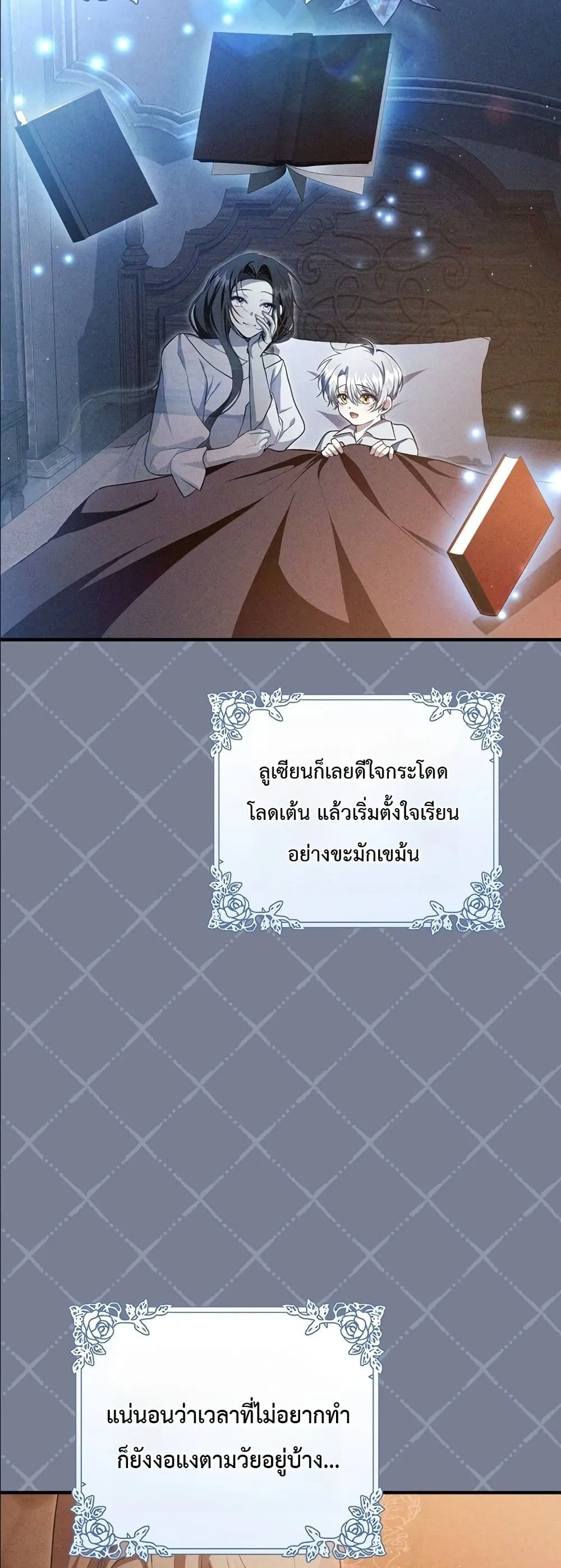 Manga-lc-com อ่านมังงะ อ่านการ์ตูน ออนไลน์ ฟรี The Abandoned Princes Ghost Bride ตอนที่ 1 2 3 4 5 6 7 8 9 10 11 12 13 14 ฟรี ไม่มีโฆษณา Manga-lc - อ่าน มังงะ อ่าน การ์ตูน ออนไลน์ อ่านมังงะ ฟรี
