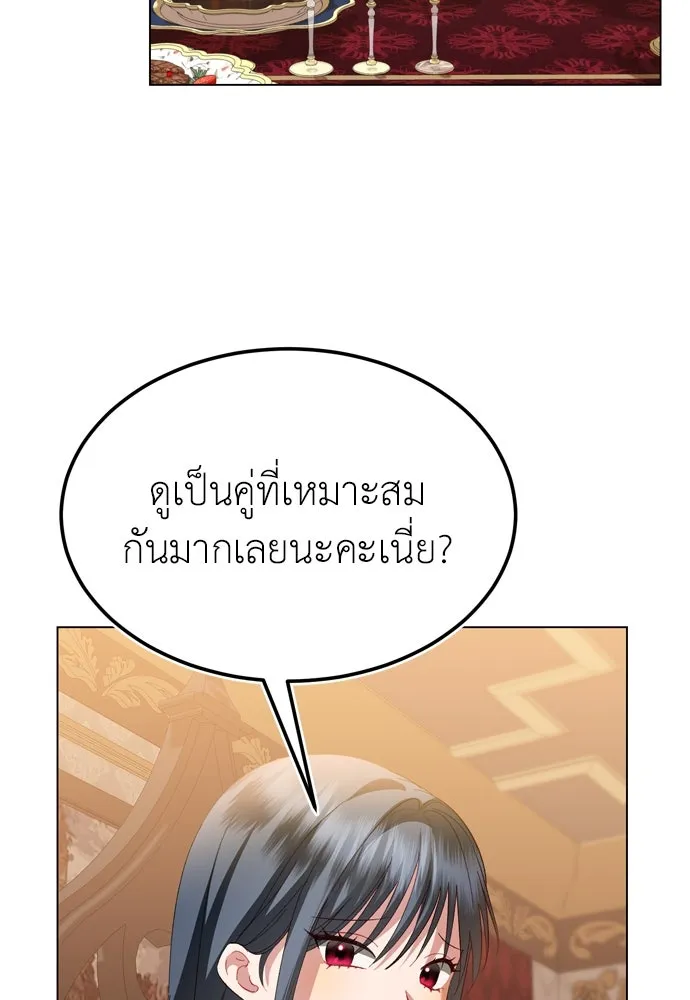 บุปผาลบคมดาบ ตอนที่ 24 รูปที่ 56