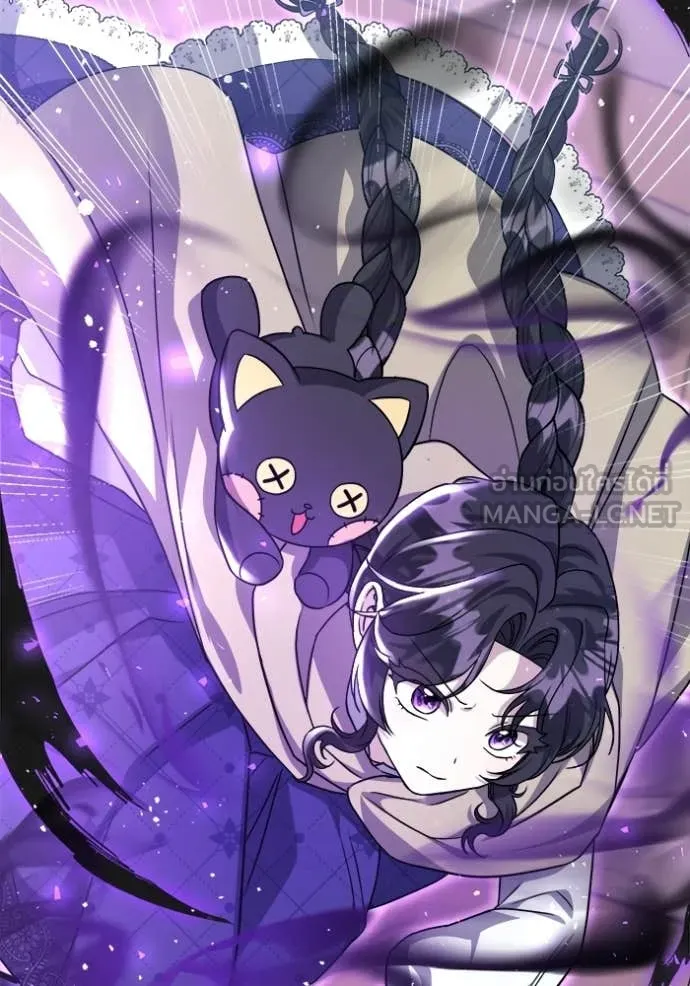 ป๊ะป๋าขา หนูลาแล้ว ตอนที่ 82 รูปที่ 93