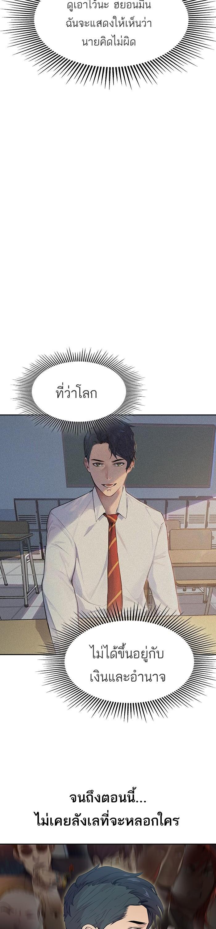 Manga-lc-com อ่านมังงะ อ่านการ์ตูน ออนไลน์ ฟรี The World Is Money and Power กลโกงโลกพนัน ตอนที่ 1 2 3 4 5 6 7 8 9 10 11 12 13 14 ฟรี ไม่มีโฆษณา Manga-lc - อ่าน มังงะ อ่าน การ์ตูน ออนไลน์ อ่านมังงะ ฟรี