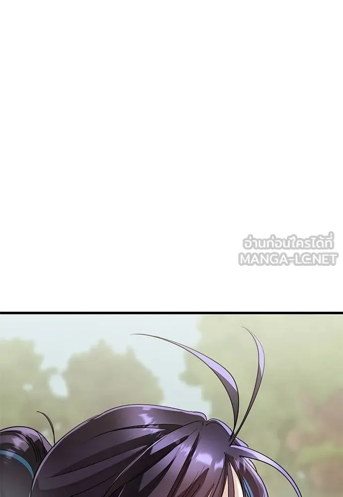 ยมราชลงทัณฑ์ ตอนที่ 111 รูปที่ 103