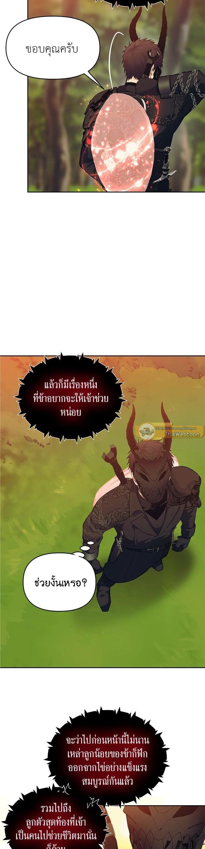 Manga-lc-com อ่านมังงะ อ่านการ์ตูน ออนไลน์ ฟรี Second Life Ranker ตอนที่ 1 2 3 4 5 6 7 8 9 10 11 12 13 14 ฟรี ไม่มีโฆษณา Manga-lc - อ่าน มังงะ อ่าน การ์ตูน ออนไลน์ อ่านมังงะ ฟรี