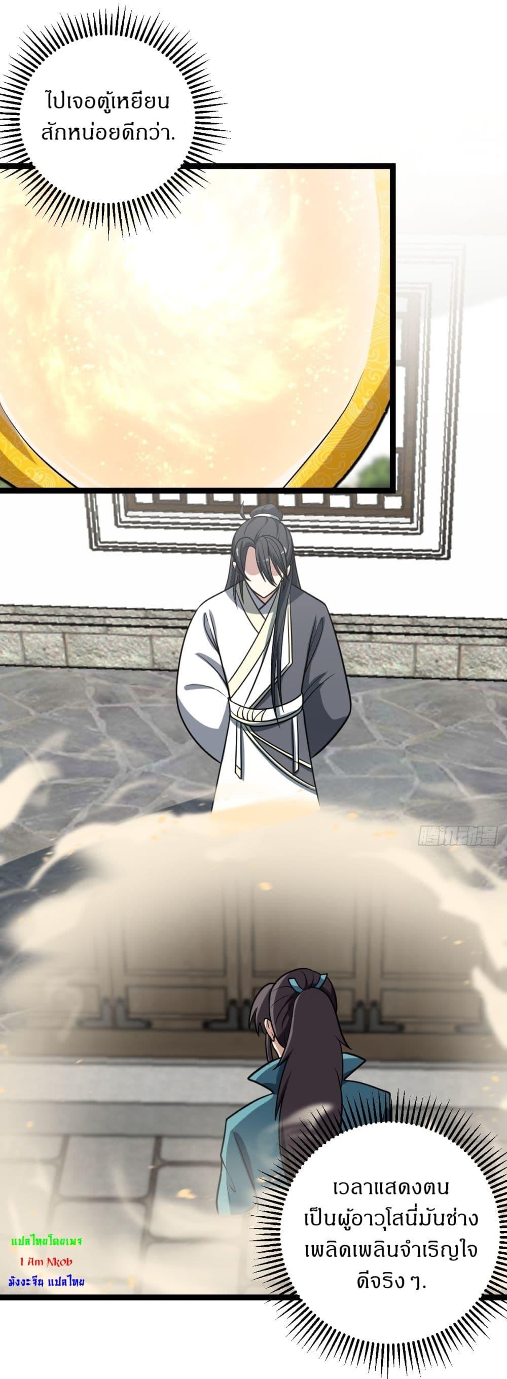 Manga-lc-com อ่านมังงะ อ่านการ์ตูน ออนไลน์ ฟรี Invincible After a Hundred Years of Seclusion ตอนที่ 1 2 3 4 5 6 7 8 9 10 11 12 13 14 ฟรี ไม่มีโฆษณา Manga-lc - อ่าน มังงะ อ่าน การ์ตูน ออนไลน์ อ่านมังงะ ฟรี