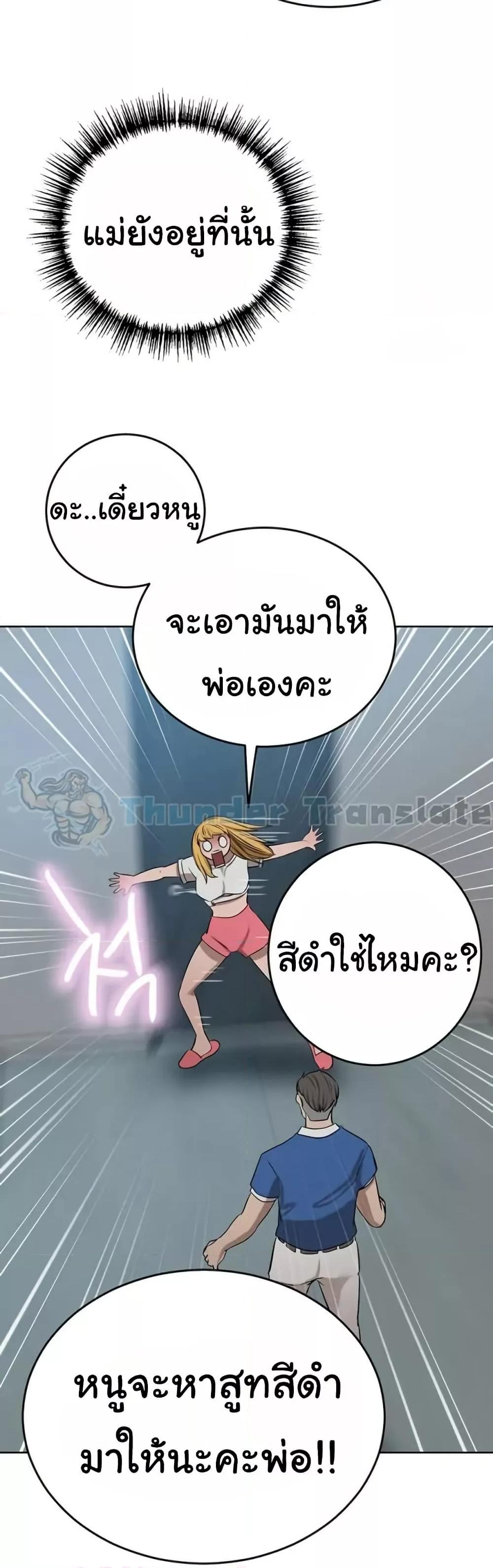 Doujin-Lc- อ่าน โดจิน มังฮวา เกาหลี ญี่ปุ่น จีน แปลไทย A Rich Laddy ตอนที่ 1 2 3 4 5 6 7 8 9 10 11 12 13 14 ฟรี ไม่มีโฆษณา อ่าน โดจิน Manhwa เกาหลี ญี่ปุ่น จีน เรามีครบ คัดมาให้เน้นๆ โดจิน 18+ รับประกันความฟินโดย  Doujin Lc