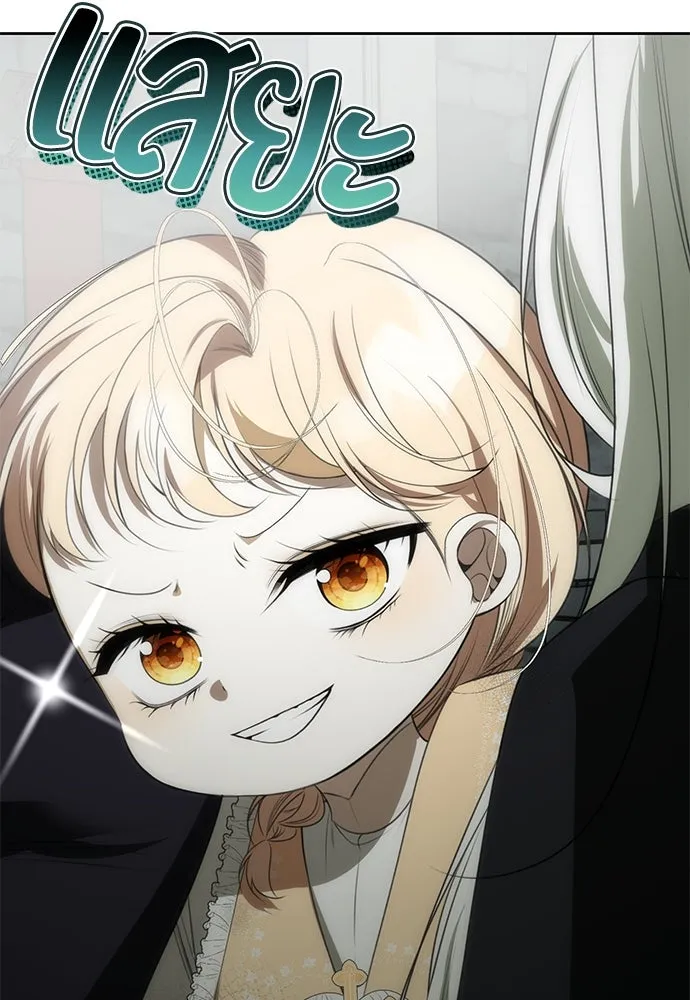 ยัยจิ๋วสมองแจ๋ว ตอนที่ 10 รูปที่ 43