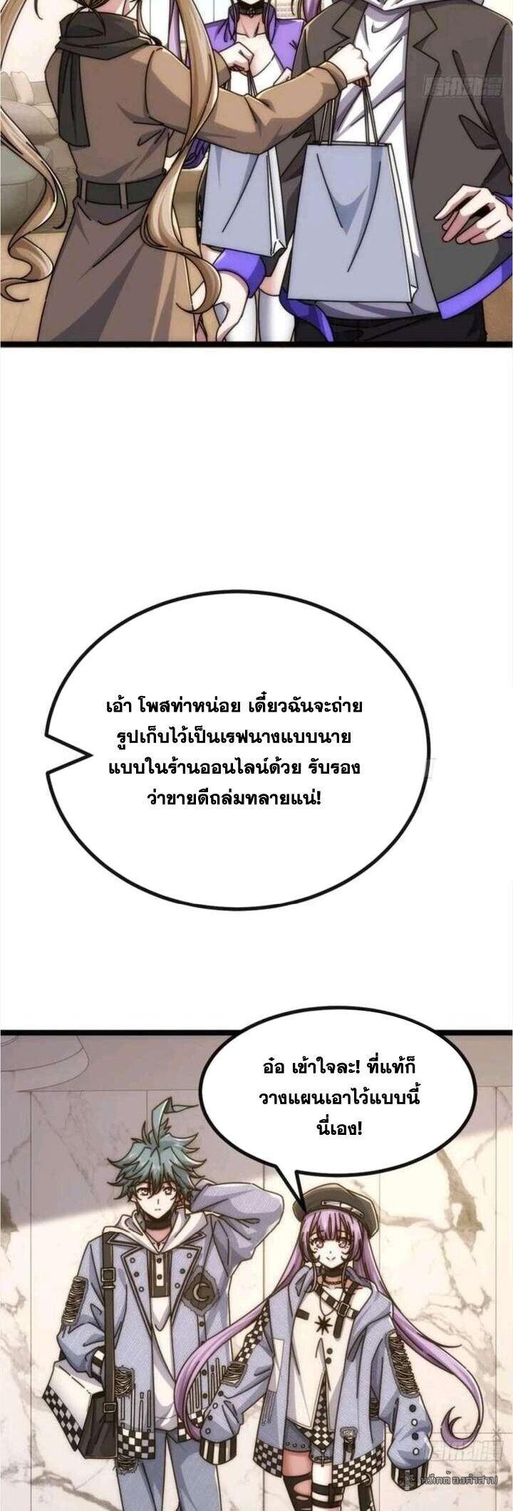 Manga-lc-com อ่านมังงะ อ่านการ์ตูน ออนไลน์ ฟรี Infinite Evolution From Zero ตอนที่ 1 2 3 4 5 6 7 8 9 10 11 12 13 14 ฟรี ไม่มีโฆษณา Manga-lc - อ่าน มังงะ อ่าน การ์ตูน ออนไลน์ อ่านมังงะ ฟรี