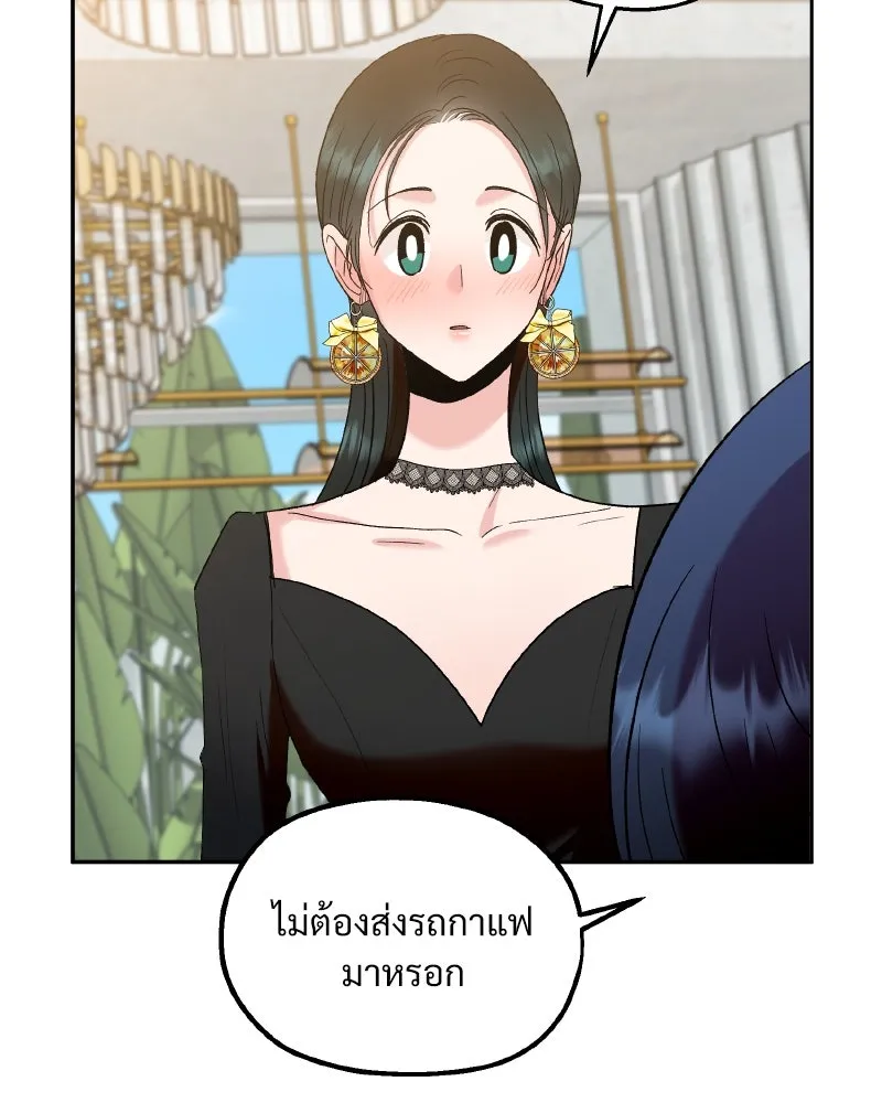 Pyramid Game เกมพีระมิด ตอนที่ special edition 3 รูปที่ 155