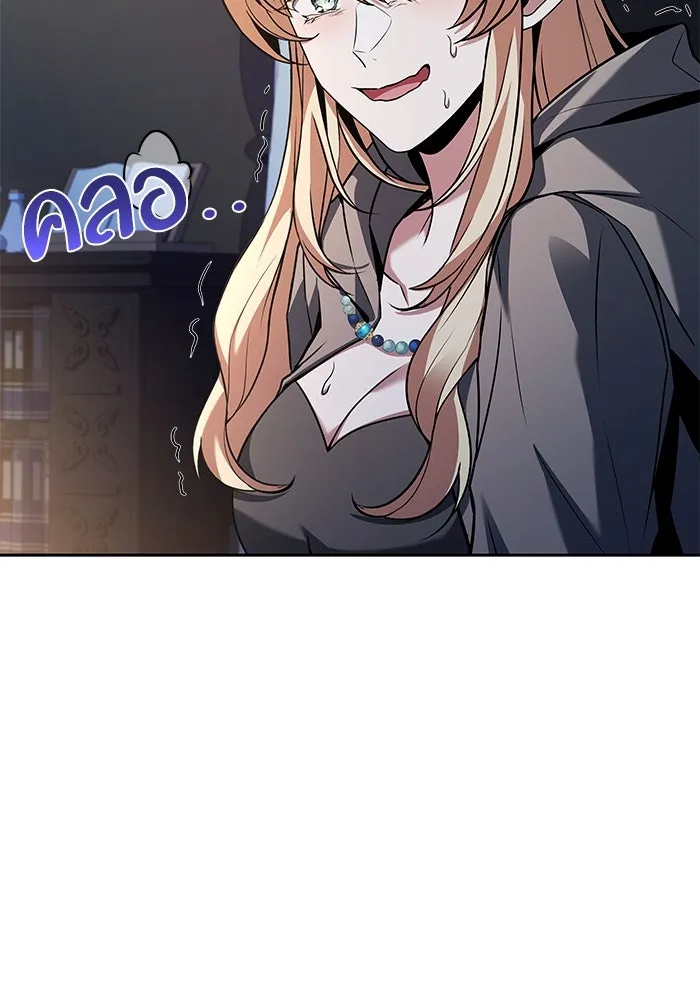 ครัวจอมเวท ตอนที่ 64 รูปที่ 76