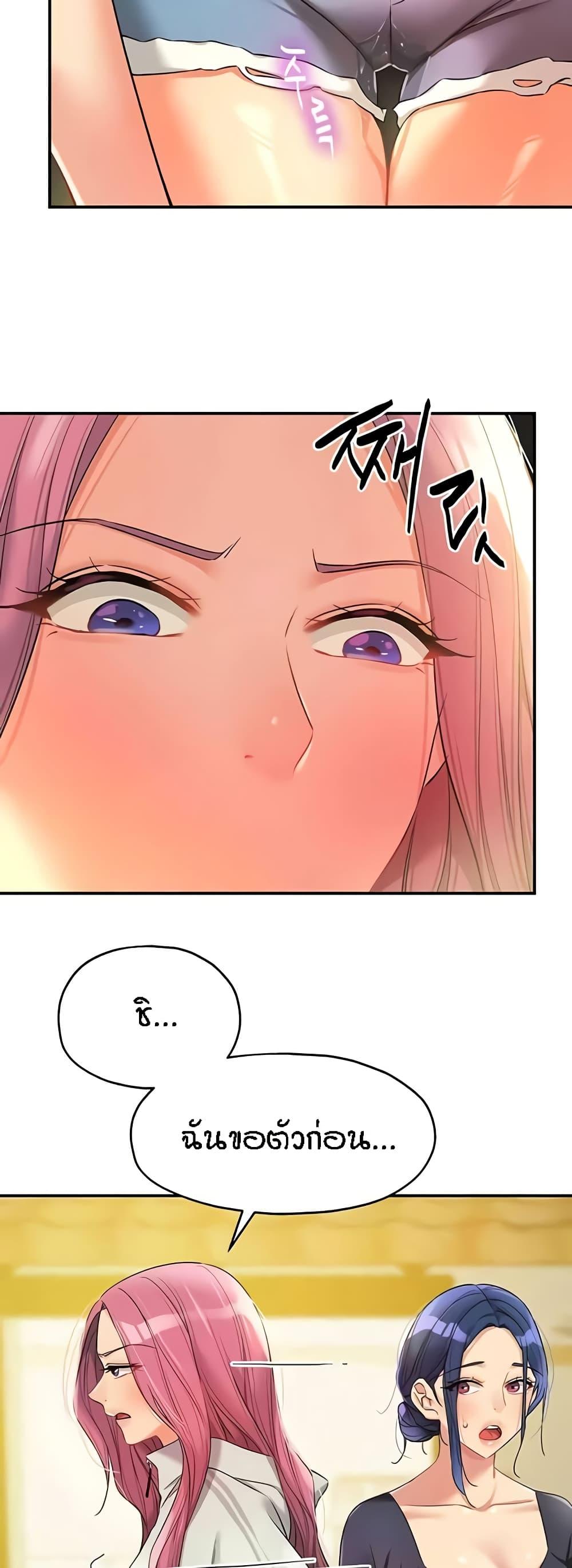 Doujin-Lc- อ่าน โดจิน มังฮวา เกาหลี ญี่ปุ่น จีน แปลไทย The Shop of Pleasure ตอนที่ 1 2 3 4 5 6 7 8 9 10 11 12 13 14 ฟรี ไม่มีโฆษณา อ่าน โดจิน Manhwa เกาหลี ญี่ปุ่น จีน เรามีครบ คัดมาให้เน้นๆ โดจิน 18+ รับประกันความฟินโดย  Doujin Lc