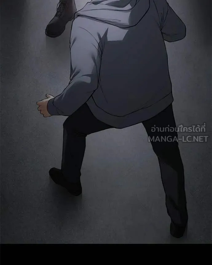 Baek XX ตอนที่ 143 รูปที่ 155