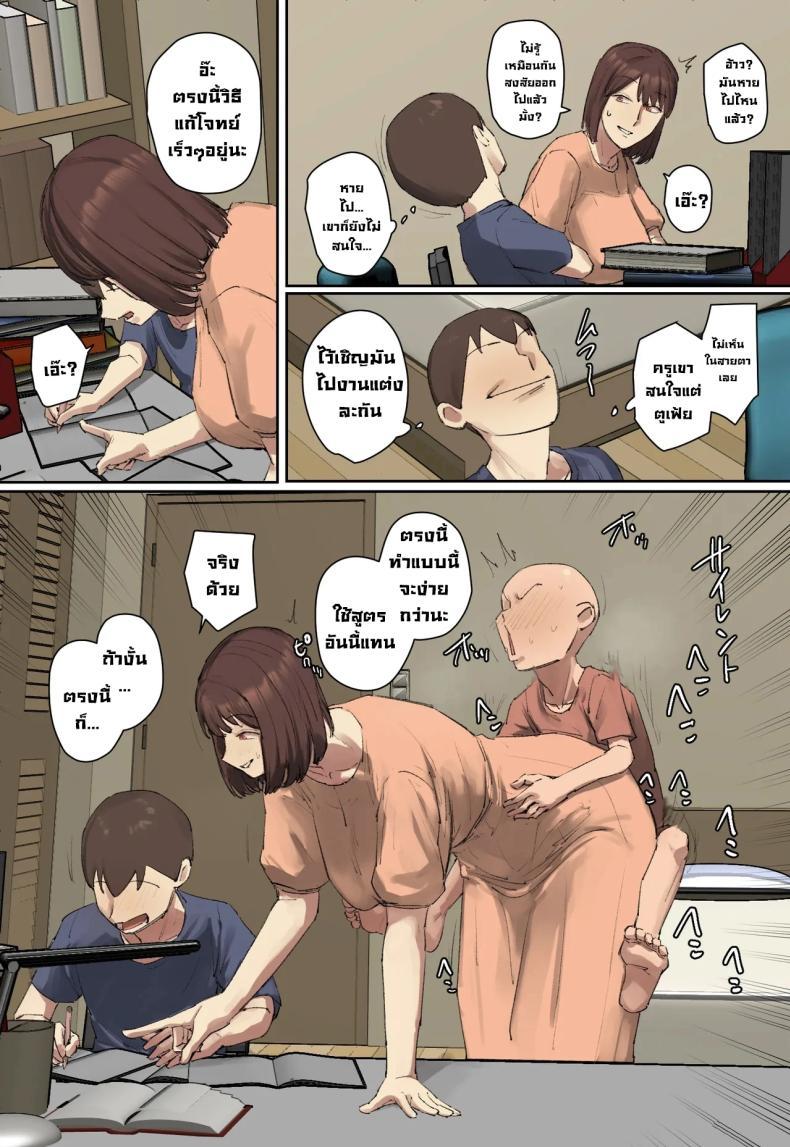 Doujin-Lc- อ่าน โดจิน มังฮวา เกาหลี ญี่ปุ่น จีน แปลไทย สวัสดีฮ๊าฟติวเตอร์สุดสวย [Chotto B-sen] ตอนที่ 1 2 3 4 5 6 7 8 9 10 11 12 13 14 ฟรี ไม่มีโฆษณา อ่าน โดจิน Manhwa เกาหลี ญี่ปุ่น จีน เรามีครบ คัดมาให้เน้นๆ โดจิน 18+ รับประกันความฟินโดย  Doujin Lc