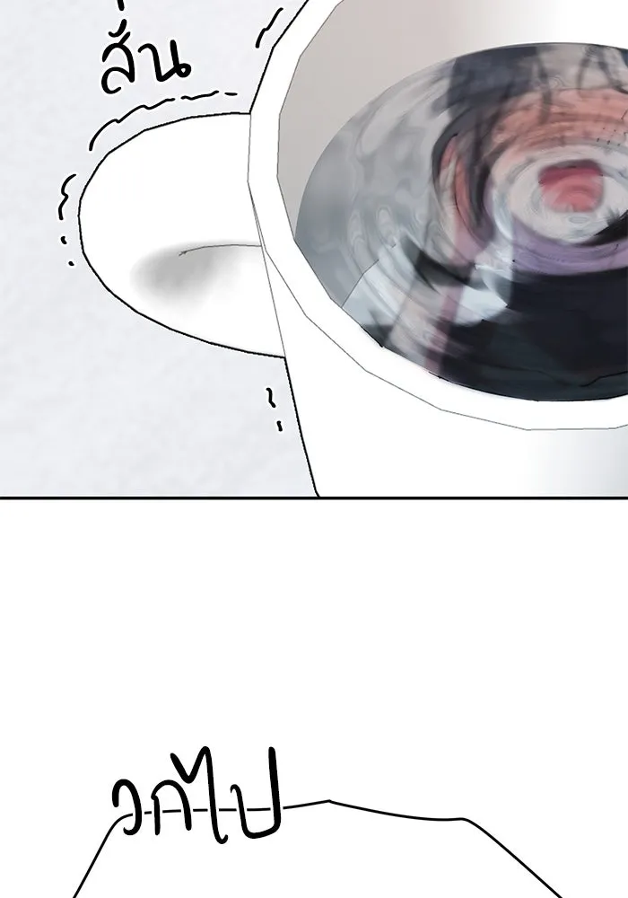 รักน้ำ รักปลา รักเธอนะ ตอนที่ 14 ปลากล้าหาญ รูปที่ 62