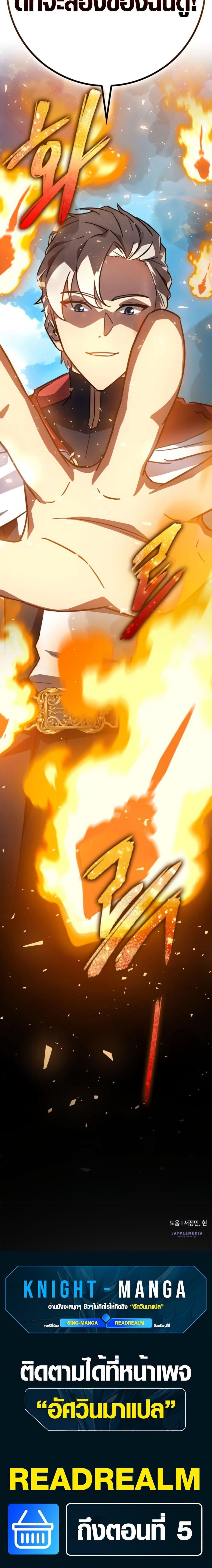 Manga-lc-com อ่านมังงะ อ่านการ์ตูน ออนไลน์ ฟรี Limit-Breaking Genius Mage ตอนที่ 1 2 3 4 5 6 7 8 9 10 11 12 13 14 ฟรี ไม่มีโฆษณา Manga-lc - อ่าน มังงะ อ่าน การ์ตูน ออนไลน์ อ่านมังงะ ฟรี