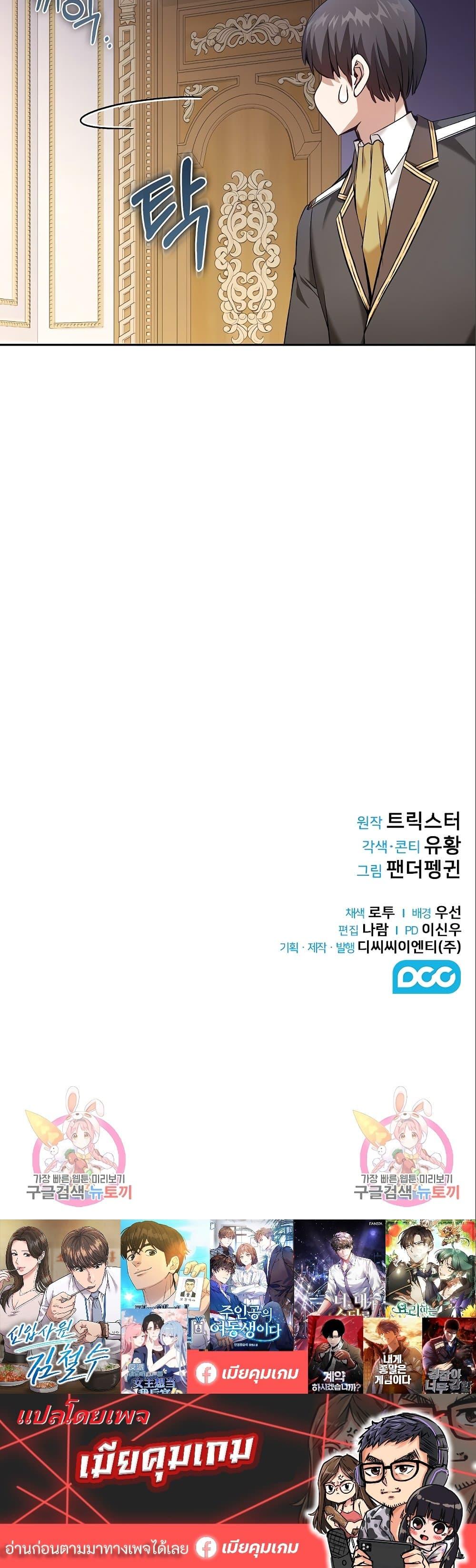 Manga-lc-com อ่านมังงะ อ่านการ์ตูน ออนไลน์ ฟรี Kill the Emperor ตอนที่ 1 2 3 4 5 6 7 8 9 10 11 12 13 14 ฟรี ไม่มีโฆษณา Manga-lc - อ่าน มังงะ อ่าน การ์ตูน ออนไลน์ อ่านมังงะ ฟรี