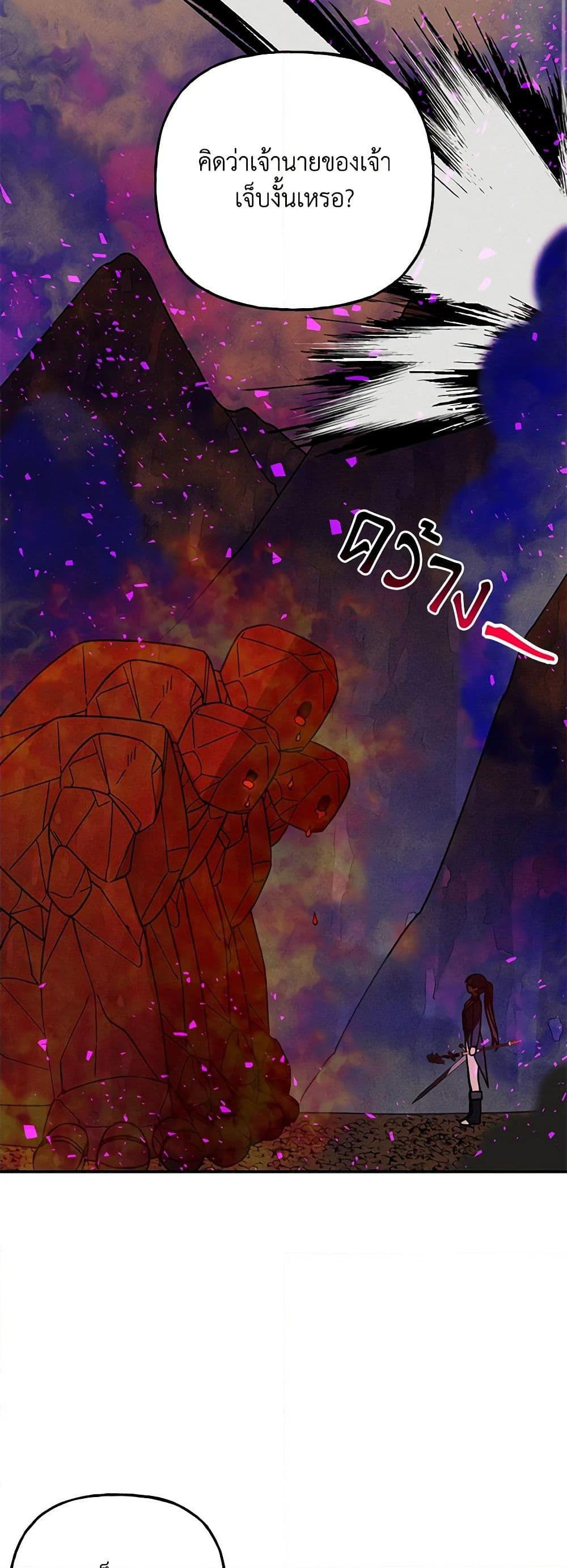 Manga-lc-com อ่านมังงะ อ่านการ์ตูน ออนไลน์ ฟรี Daughter of the Archmage ตอนที่ 1 2 3 4 5 6 7 8 9 10 11 12 13 14 ฟรี ไม่มีโฆษณา Manga-lc - อ่าน มังงะ อ่าน การ์ตูน ออนไลน์ อ่านมังงะ ฟรี