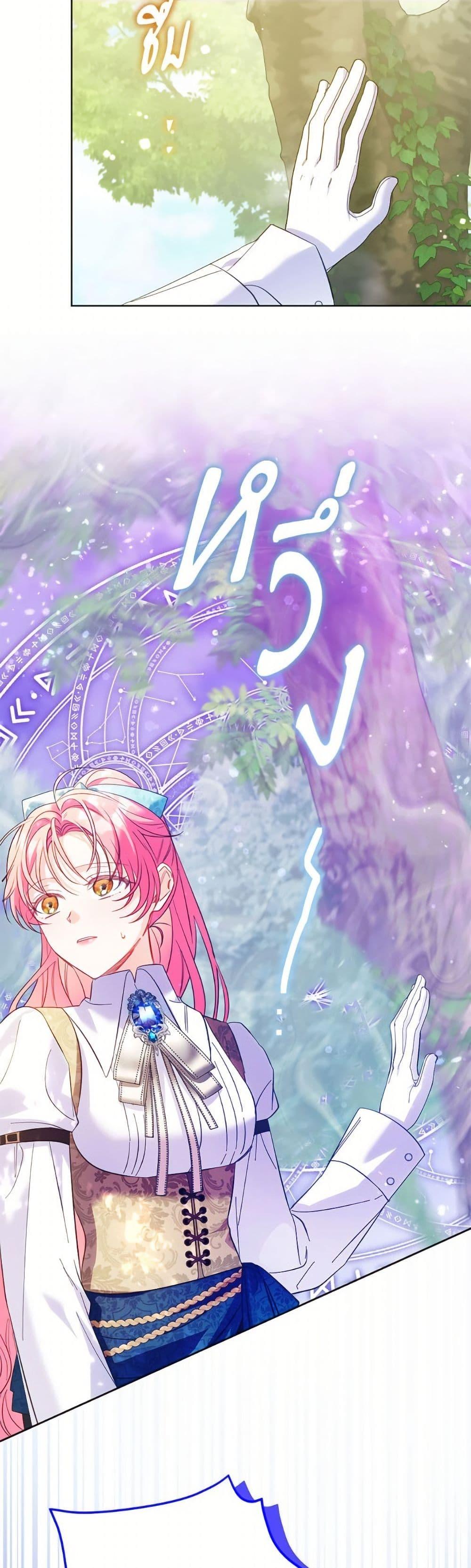 Manga-lc-com อ่านมังงะ อ่านการ์ตูน ออนไลน์ ฟรี I Thought You Were a Time-Limited Husband ตอนที่ 1 2 3 4 5 6 7 8 9 10 11 12 13 14 ฟรี ไม่มีโฆษณา Manga-lc - อ่าน มังงะ อ่าน การ์ตูน ออนไลน์ อ่านมังงะ ฟรี