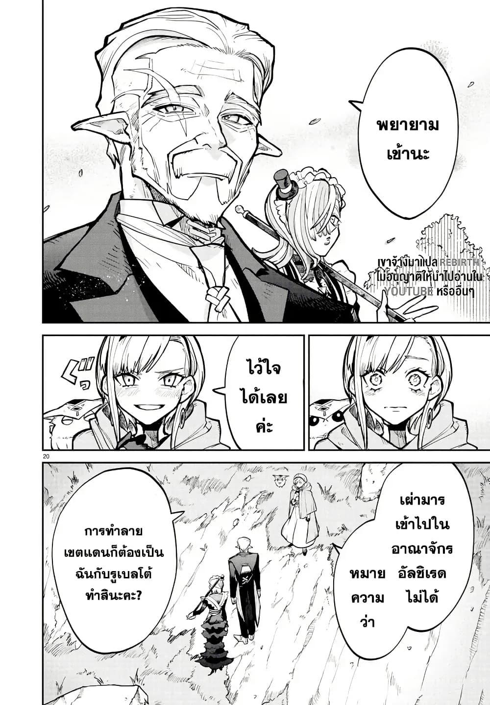 Manga-lc-com อ่านมังงะ อ่านการ์ตูน ออนไลน์ ฟรี Fukushuu Hime Lola – Onee-sama wo Ikenie ni Shita Kono Kuni wa Mou Iranai ตอนที่ 1 2 3 4 5 6 7 8 9 10 11 12 13 14 ฟรี ไม่มีโฆษณา Manga-lc - อ่าน มังงะ อ่าน การ์ตูน ออนไลน์ อ่านมังงะ ฟรี