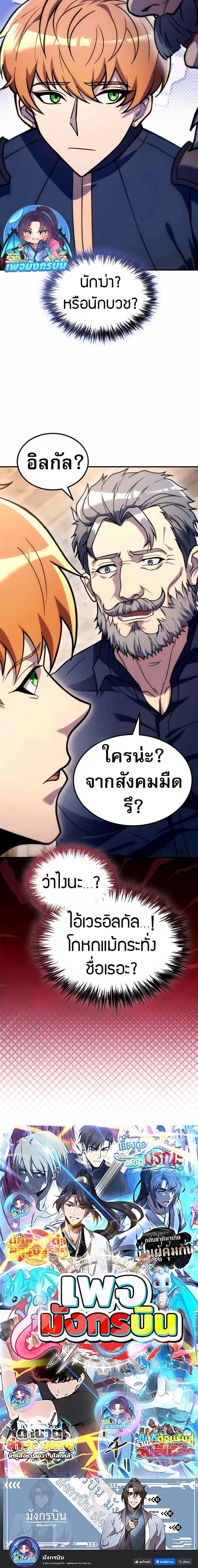 Manga-lc-com อ่านมังงะ อ่านการ์ตูน ออนไลน์ ฟรี The World-Class Extra’s Walkthrough ตอนที่ 1 2 3 4 5 6 7 8 9 10 11 12 13 14 ฟรี ไม่มีโฆษณา Manga-lc - อ่าน มังงะ อ่าน การ์ตูน ออนไลน์ อ่านมังงะ ฟรี