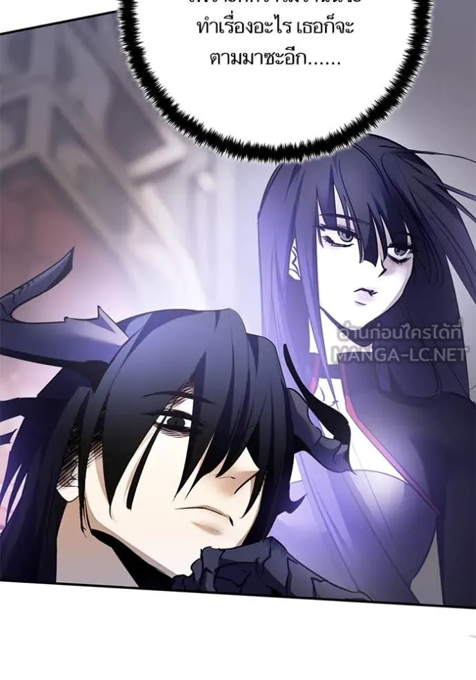 Return to Player ตอนที่ 189 รูปที่ 102