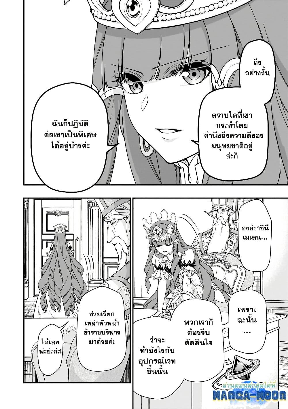 Manga-lc-com อ่านมังงะ อ่านการ์ตูน ออนไลน์ ฟรี Chillin Different World Life of the Ex-Brave Canditate was Cheat from Lv2 ตอนที่ 1 2 3 4 5 6 7 8 9 10 11 12 13 14 ฟรี ไม่มีโฆษณา Manga-lc - อ่าน มังงะ อ่าน การ์ตูน ออนไลน์ อ่านมังงะ ฟรี