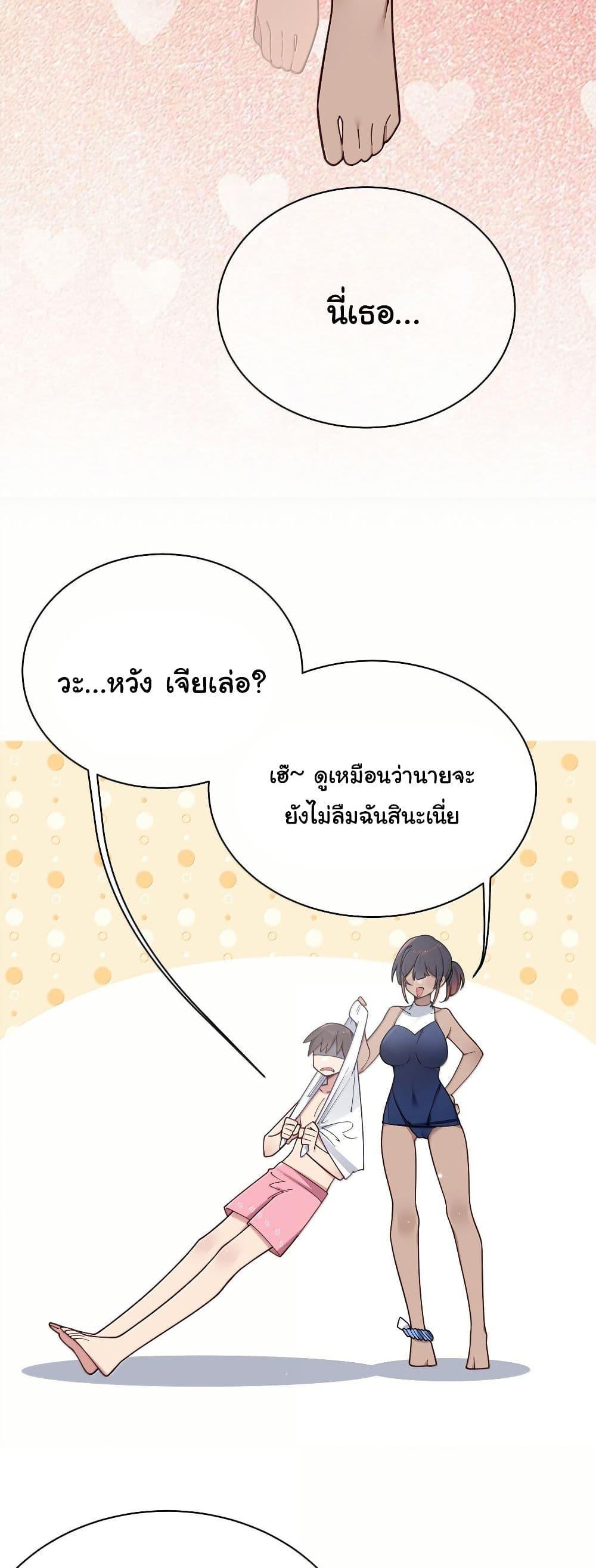 Manga-lc-com อ่านมังงะ อ่านการ์ตูน ออนไลน์ ฟรี Fake Girlfriend My Fault ตอนที่ 1 2 3 4 5 6 7 8 9 10 11 12 13 14 ฟรี ไม่มีโฆษณา Manga-lc - อ่าน มังงะ อ่าน การ์ตูน ออนไลน์ อ่านมังงะ ฟรี