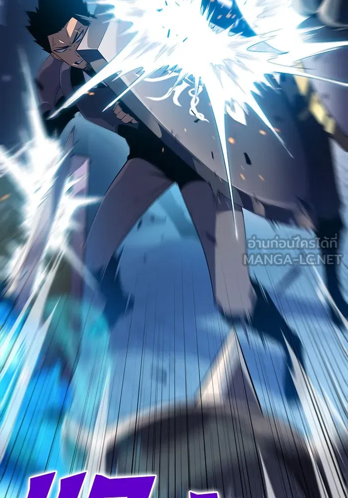 ผู้เล่นหน้าใหม่เลเวลแมกซ์ ตอนที่ 18 แม่พระแห่งอัมสเตอร์ดัม รูปที่ 15