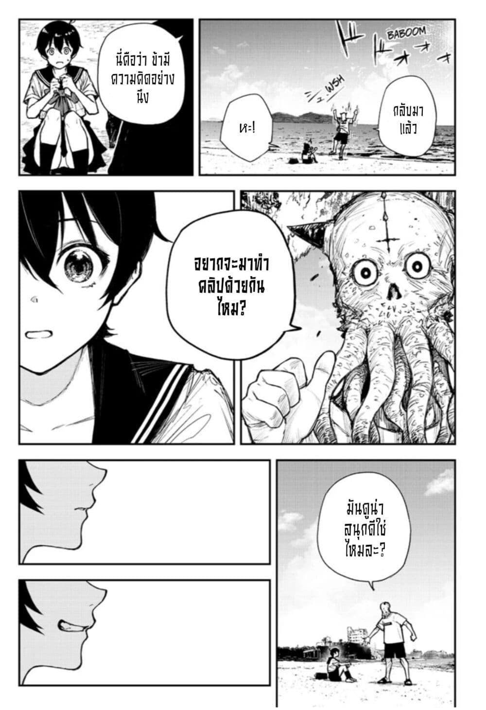 Manga-lc-com อ่านมังงะ อ่านการ์ตูน ออนไลน์ ฟรี Good Morning, Great Old One ตอนที่ 1 2 3 4 5 6 7 8 9 10 11 12 13 14 ฟรี ไม่มีโฆษณา Manga-lc - อ่าน มังงะ อ่าน การ์ตูน ออนไลน์ อ่านมังงะ ฟรี