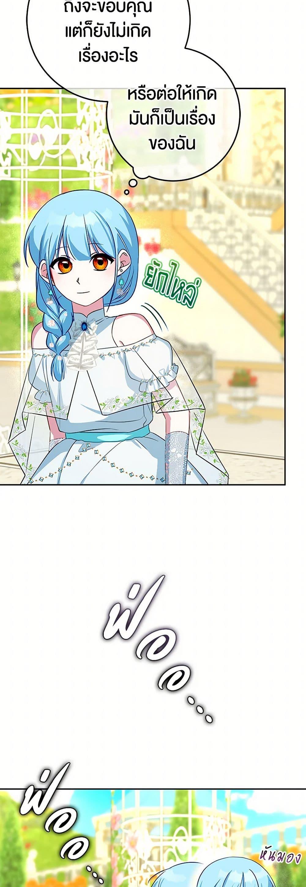 Manga-lc-com อ่านมังงะ อ่านการ์ตูน ออนไลน์ ฟรี Lady Blue Bird of the White Lion Family ตอนที่ 1 2 3 4 5 6 7 8 9 10 11 12 13 14 ฟรี ไม่มีโฆษณา Manga-lc - อ่าน มังงะ อ่าน การ์ตูน ออนไลน์ อ่านมังงะ ฟรี