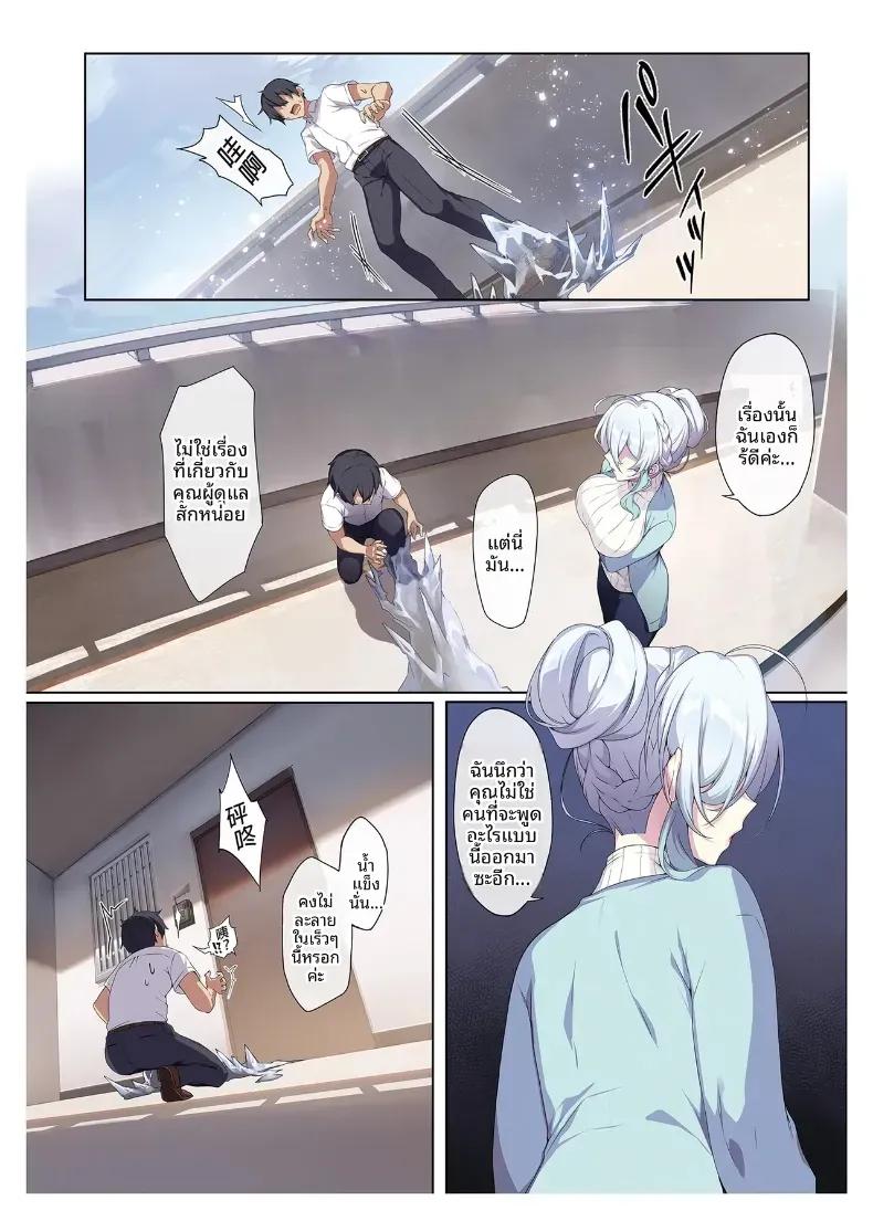 Doujin-Lc- อ่าน โดจิน มังฮวา เกาหลี ญี่ปุ่น จีน แปลไทย สาวหิมะขี้อายกับเเหวนต้องสาป ตอนที่ 1 2 3 4 5 6 7 8 9 10 11 12 13 14 ฟรี ไม่มีโฆษณา อ่าน โดจิน Manhwa เกาหลี ญี่ปุ่น จีน เรามีครบ คัดมาให้เน้นๆ โดจิน 18+ รับประกันความฟินโดย  Doujin Lc