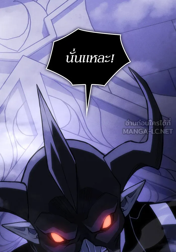 เกิดใหม่พร้อมพลังแห่งราชัน ตอนที่ 106 รูปที่ 57