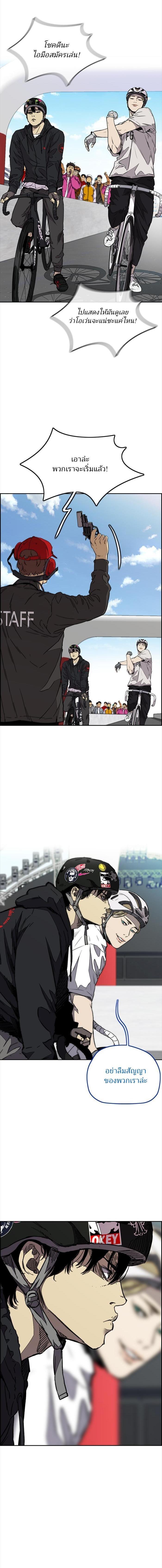 Manga-lc-com อ่านมังงะ อ่านการ์ตูน ออนไลน์ ฟรี Wind Breaker ปั่นสู้ฝัน ตอนที่ 1 2 3 4 5 6 7 8 9 10 11 12 13 14 ฟรี ไม่มีโฆษณา Manga-lc - อ่าน มังงะ อ่าน การ์ตูน ออนไลน์ อ่านมังงะ ฟรี