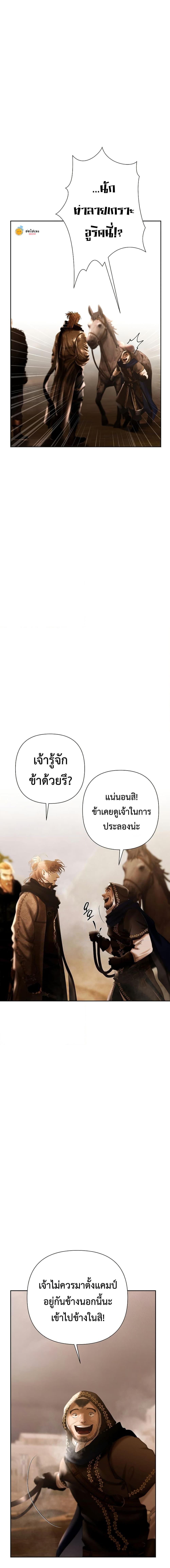 Manga-lc-com อ่านมังงะ อ่านการ์ตูน ออนไลน์ ฟรี Barbarian Quest ตอนที่ 1 2 3 4 5 6 7 8 9 10 11 12 13 14 ฟรี ไม่มีโฆษณา Manga-lc - อ่าน มังงะ อ่าน การ์ตูน ออนไลน์ อ่านมังงะ ฟรี