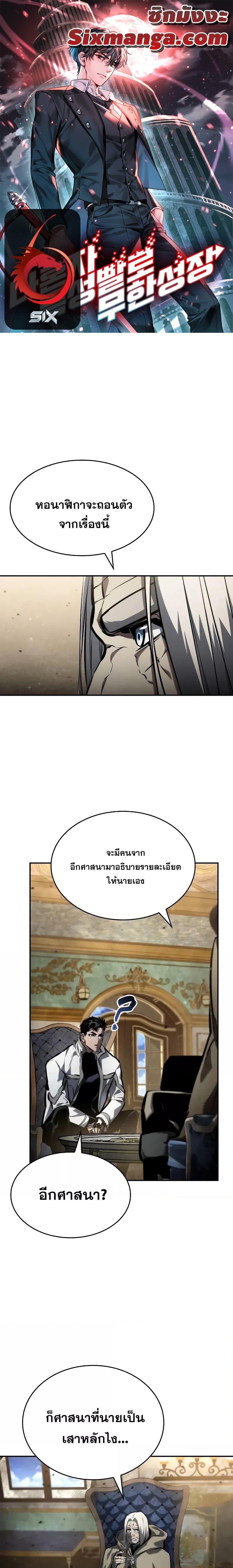 Manga-lc-com อ่านมังงะ อ่านการ์ตูน ออนไลน์ ฟรี BoundlessNecro ตอนที่ 1 2 3 4 5 6 7 8 9 10 11 12 13 14 ฟรี ไม่มีโฆษณา Manga-lc - อ่าน มังงะ อ่าน การ์ตูน ออนไลน์ อ่านมังงะ ฟรี