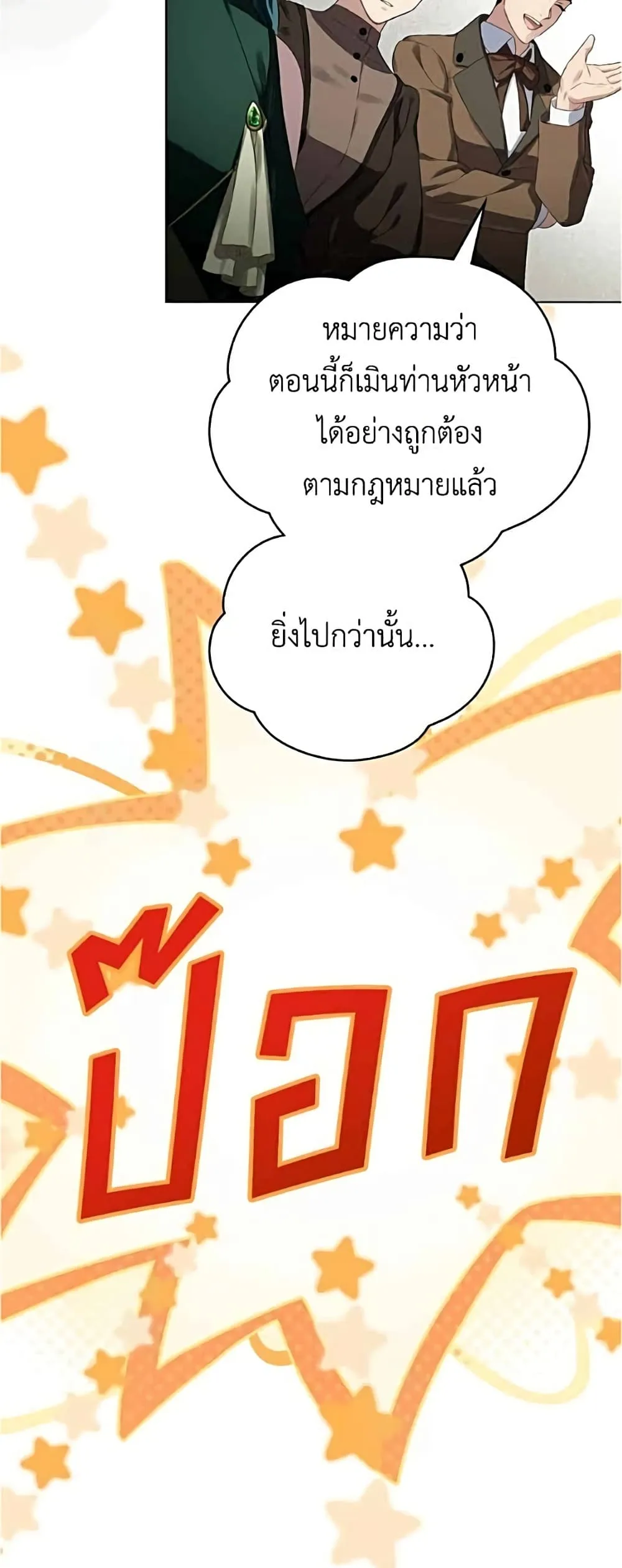 Manga-lc-com อ่านมังงะ อ่านการ์ตูน ออนไลน์ ฟรี High Society – เล่ห์รักชนชั้นสูง ตอนที่ 1 2 3 4 5 6 7 8 9 10 11 12 13 14 ฟรี ไม่มีโฆษณา Manga-lc - อ่าน มังงะ อ่าน การ์ตูน ออนไลน์ อ่านมังงะ ฟรี