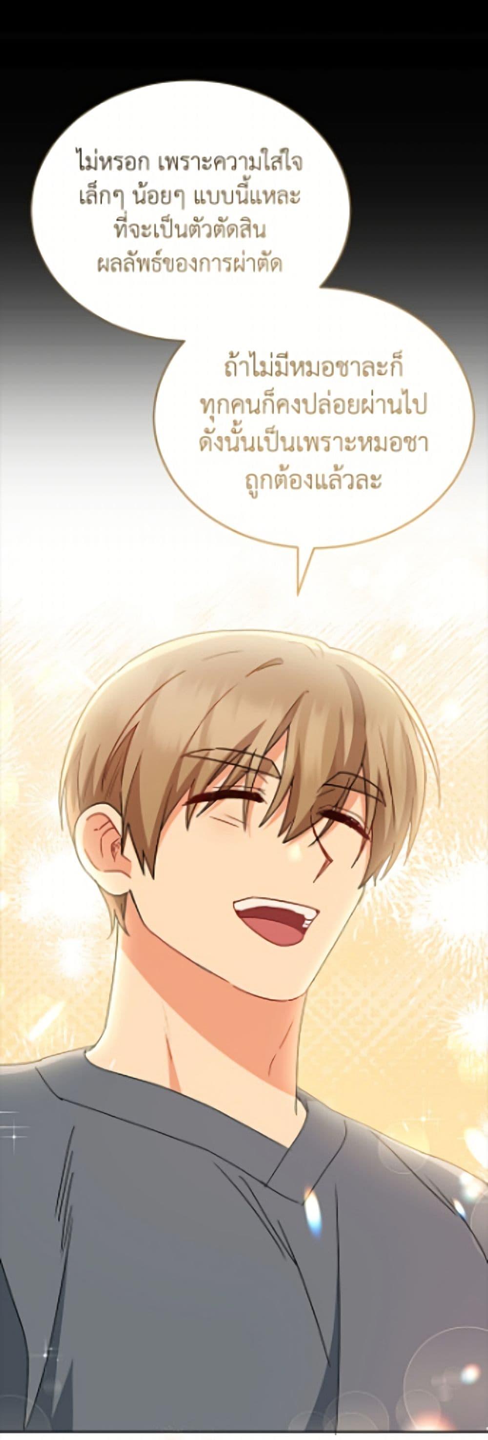 Manga-lc-com อ่านมังงะ อ่านการ์ตูน ออนไลน์ ฟรี Hello! Veterinarian! ตอนที่ 1 2 3 4 5 6 7 8 9 10 11 12 13 14 ฟรี ไม่มีโฆษณา Manga-lc - อ่าน มังงะ อ่าน การ์ตูน ออนไลน์ อ่านมังงะ ฟรี