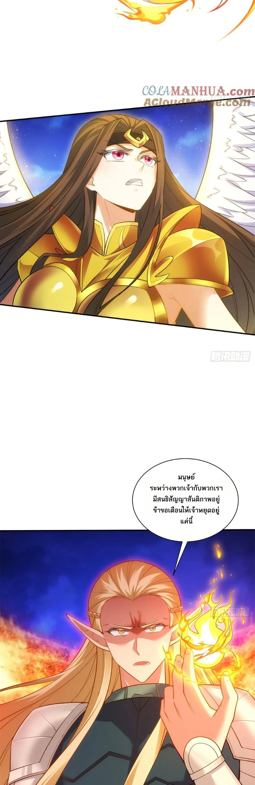 Manga-lc-com อ่านมังงะ อ่านการ์ตูน ออนไลน์ ฟรี The Beta Server For A Thousand Years ตอนที่ 1 2 3 4 5 6 7 8 9 10 11 12 13 14 ฟรี ไม่มีโฆษณา Manga-lc - อ่าน มังงะ อ่าน การ์ตูน ออนไลน์ อ่านมังงะ ฟรี