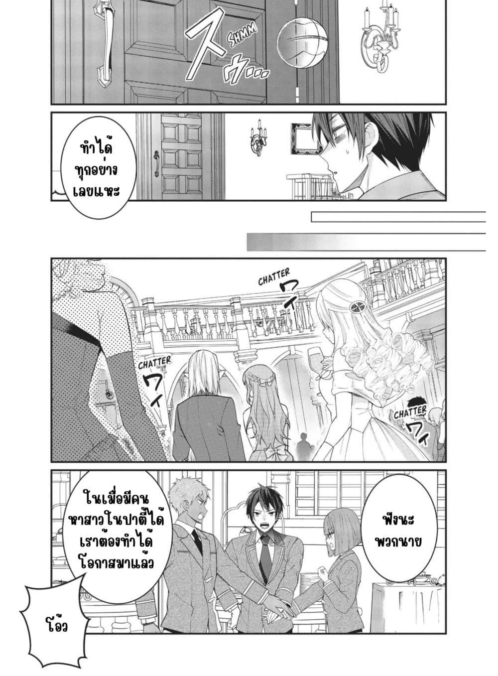 Manga-lc-com อ่านมังงะ อ่านการ์ตูน ออนไลน์ ฟรี Otome Game Sekai wa Mob ni Kibishii Sekai Desu ตอนที่ 1 2 3 4 5 6 7 8 9 10 11 12 13 14 ฟรี ไม่มีโฆษณา Manga-lc - อ่าน มังงะ อ่าน การ์ตูน ออนไลน์ อ่านมังงะ ฟรี